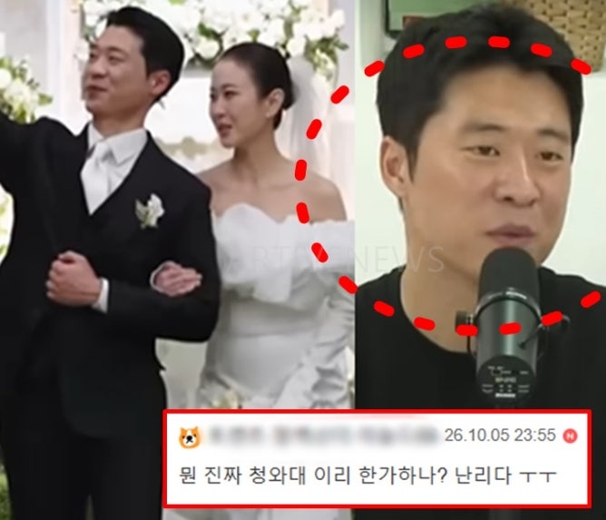 겸공 박현광 기자 프로필 및 청와대 징계 논란 총정리: 왕따 주장, 반박 내용, 민주당 지지층 ....