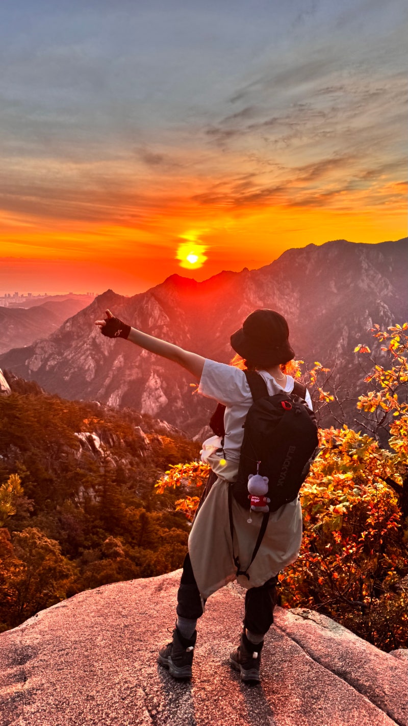 설악산 공룡능선 등산코스 가을 단풍 일출 20km 15시간 산행 후기