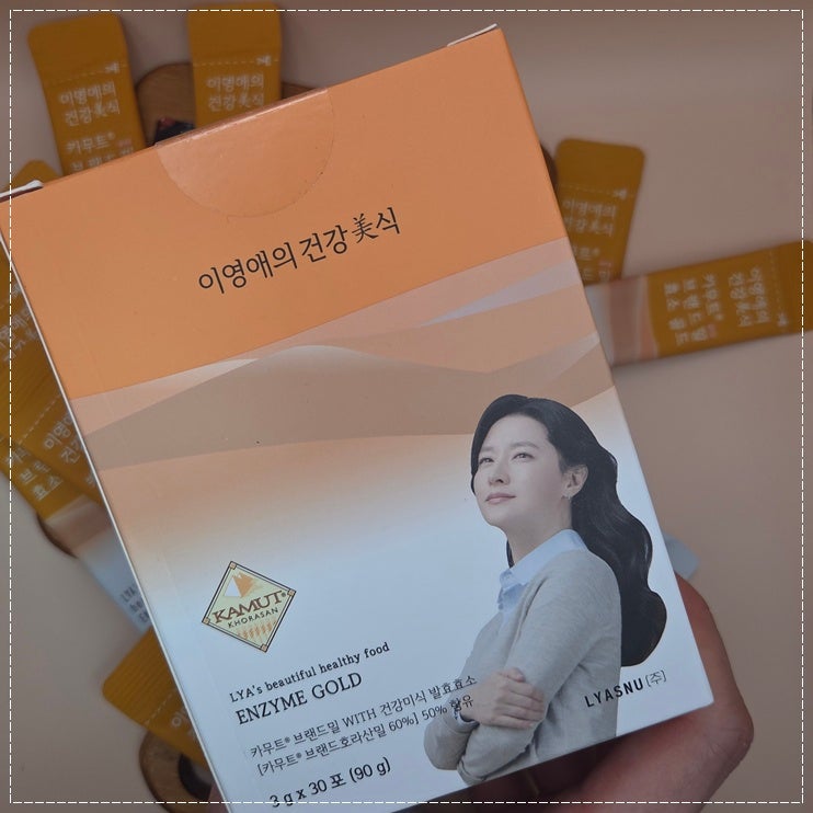 엄마가 챙겨준 카무트효소 한 달 먹어본 솔직 기록