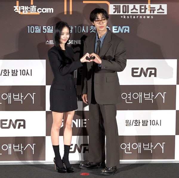 연애박사 안판석 감독 유작, 등장인물·방영일·OTT까지 총정리