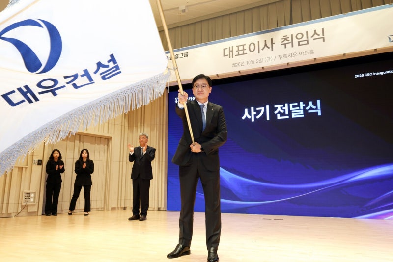 대우건설, 이강석 대표이사 공식 취임