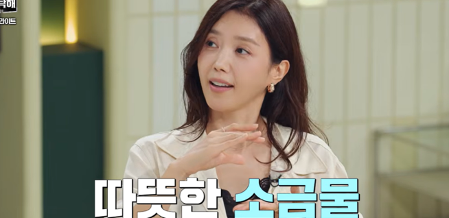 “48세 맞아?” 채정안, 잡티 없는 도자기 피부…매일 아침 마시는 ‘이 물’