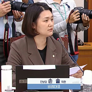 조희대 대법원장 "제2의 윤석열 꿈꾸나" 손솔 의원 발언에 "모욕적이고 슬픈 일"…7개월 대법....
