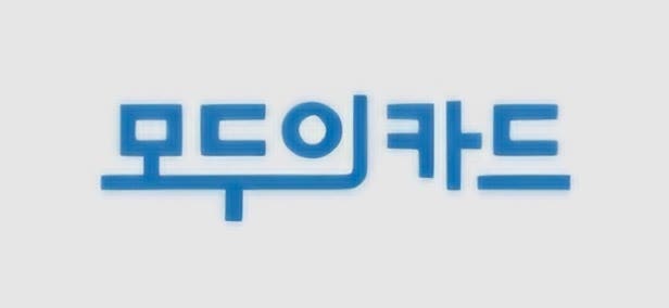 모두의카드 10월부터 달라지는 점｜환급 기준금액 원상복구, 시차 출퇴근 환급은 계속