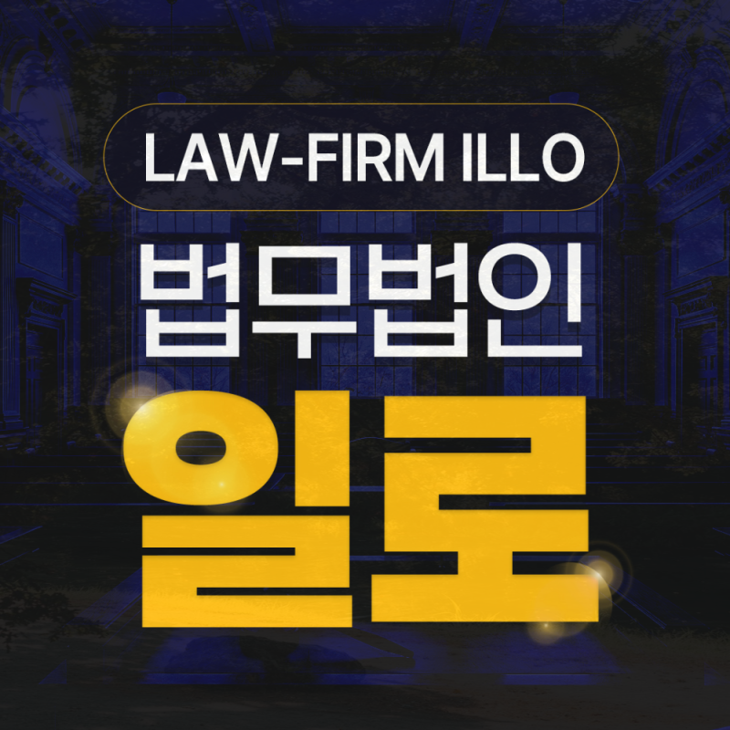 장물취득죄 무죄 장물인지 여부 고의성, 취득 당시 장물임을 알았는지 거래 경위와 객관적 ....