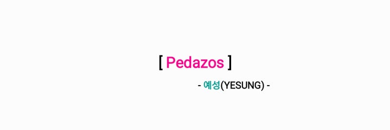예성(YESUNG) - Pedazos [가사,오디오,MV&티저영상]