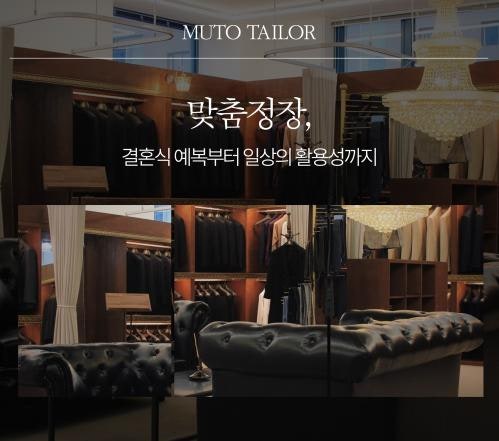 부산 맞춤정장 예복 대여 가격보다 중요한 점은
