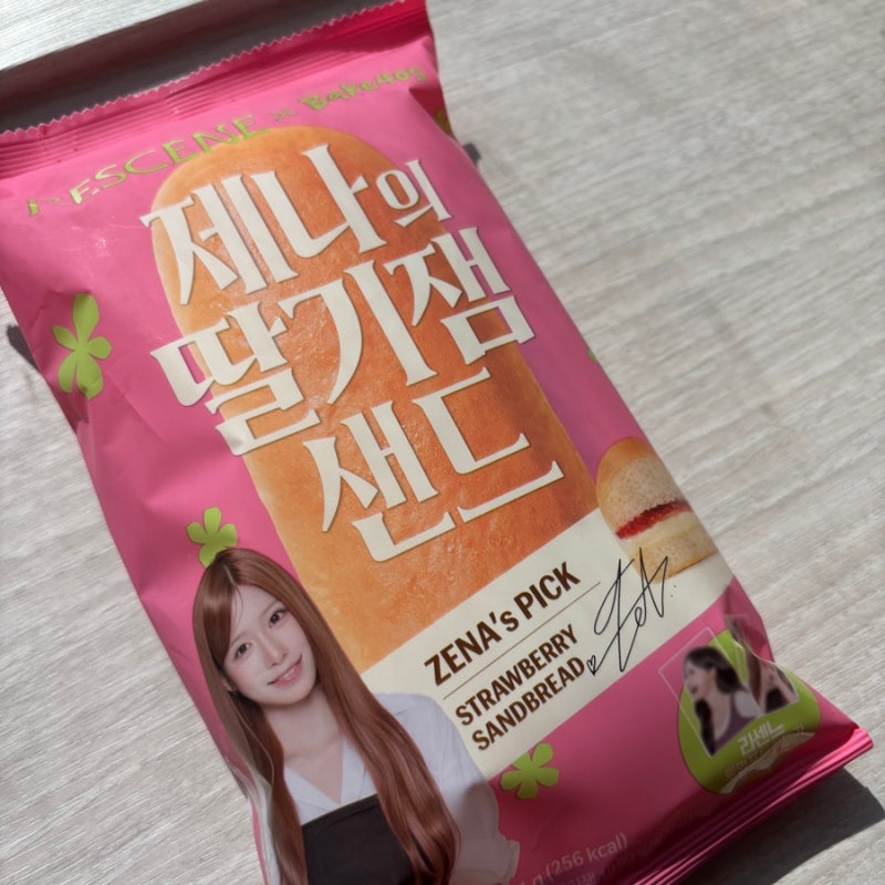 CU 리센느빵 제나의 딸기잼샌드 가격 후기 랜덤 포토카드