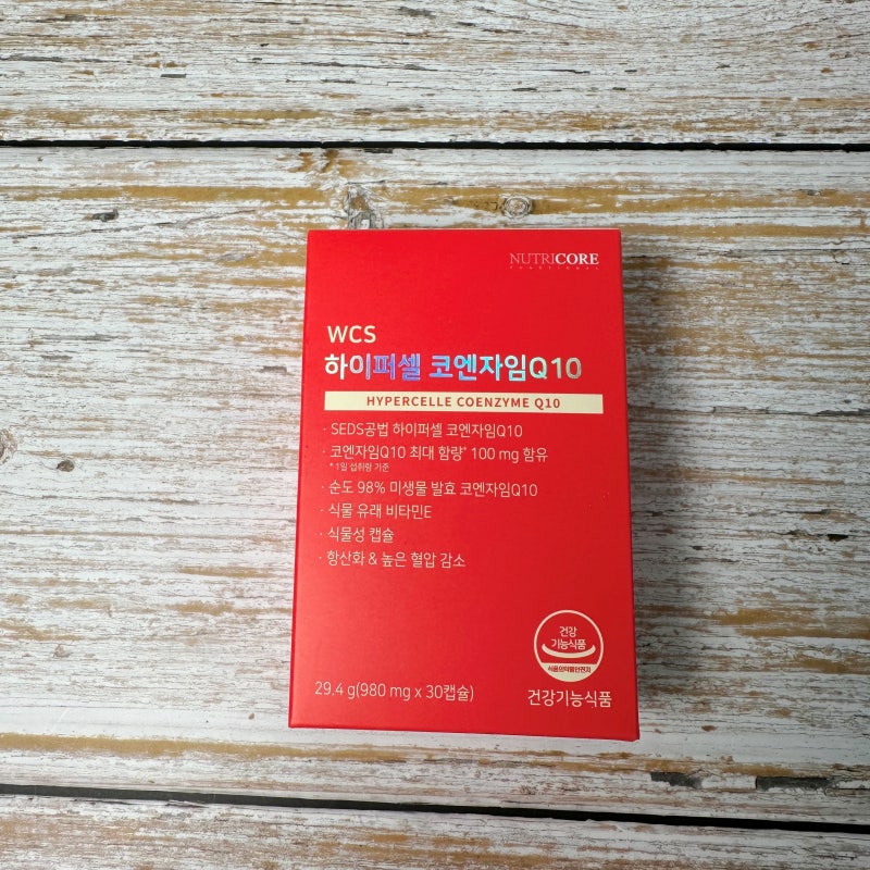 코엔자임 Q10 효능 어떤 도움을 줄 수 있는 지 알아본 뒤 선택