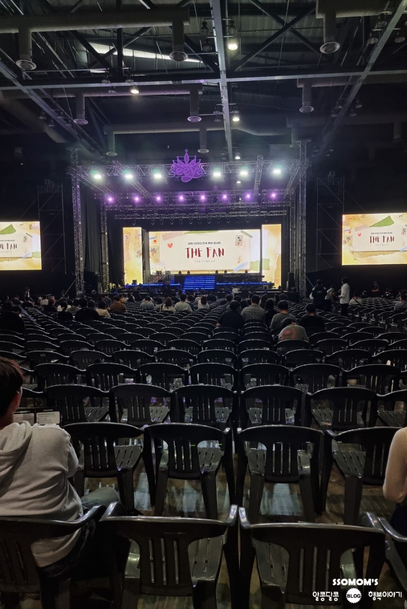 2026 씨야 20주년 전국 투어 콘서트 : THE FAN - 고양...