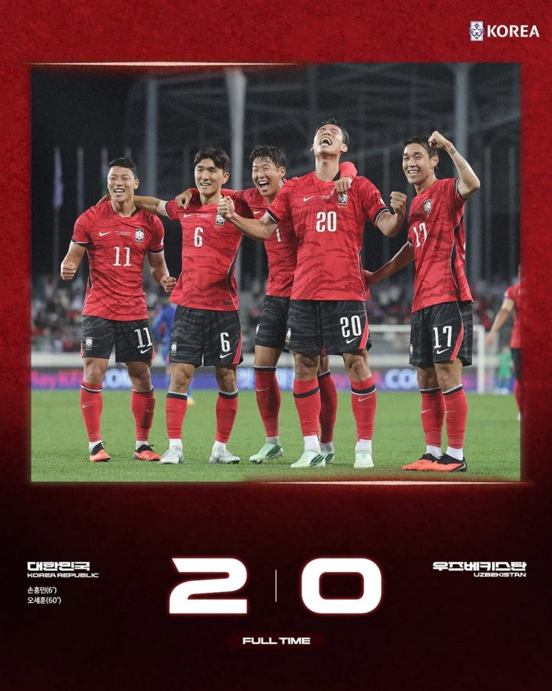 한국 우즈베키스탄 축구 2-0 완승 결과 및 하이라이트: 손흥민 59호골 단독 최다골 신기록·모....