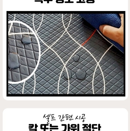 우리 집 베란다가 댕댕이 천국으로 변신! 방수 애견 매트 찐후기