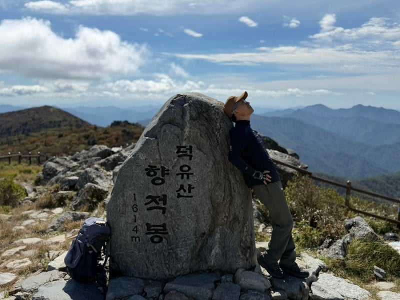 ⛰♂️ 덕유산 육구종주 (육십령-향적봉-구천동)