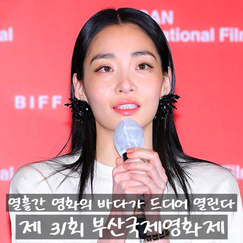 오늘 개막하는 31회 양자경부터 알폰소 쿠아론까지 부산을 찾는다