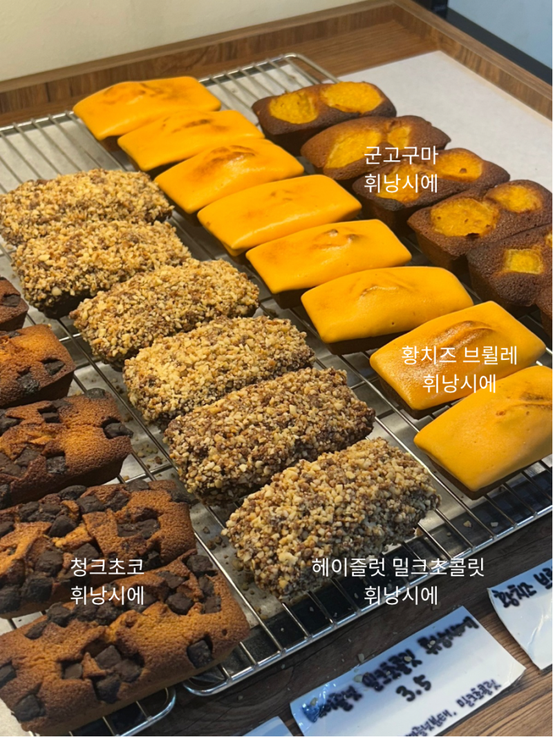 부산 빵지순례 추천 전포 휘낭시에맛집 오븐의 온도(OTT)