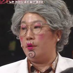 개그우먼 김영희 말자쇼 대박 호감 전환, 논란 딛고 일어선 비결은?