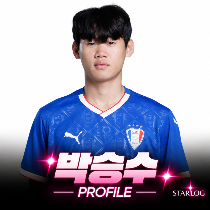 박승수 프로필 총정리 | 나이·키·뉴캐슬·아시안게임 금메달·전역 몬·과거 인성 논란까지