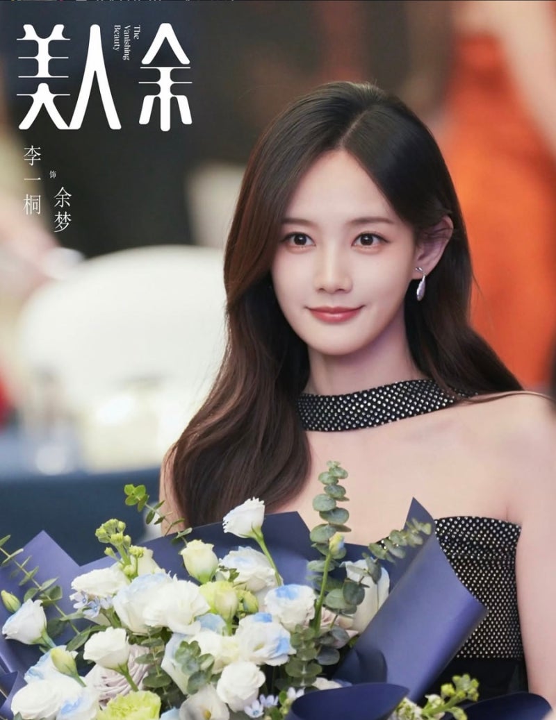 "처가 재산 먹튀 남편을 향한 흑화" 이일동 주연 신작 복수극 중드 미인여 10월 9일 방영!