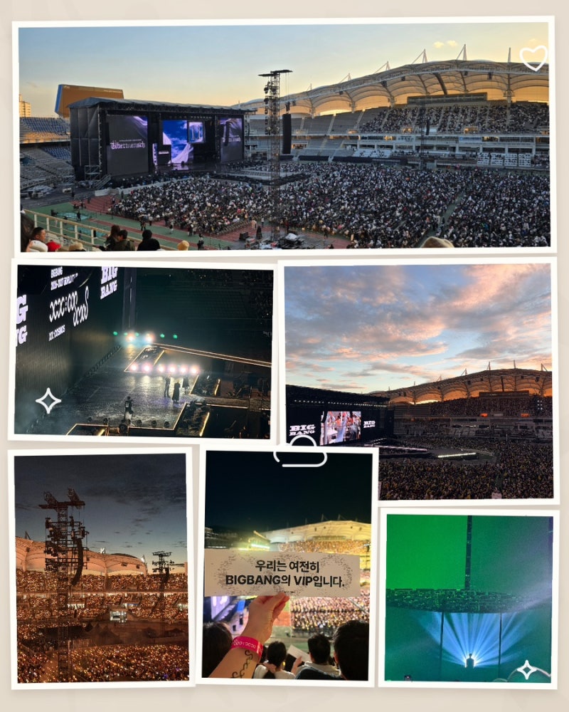 고양종합운동장 콘서트 시야 총정리｜3번 다녀온 자리별 실제 후기
