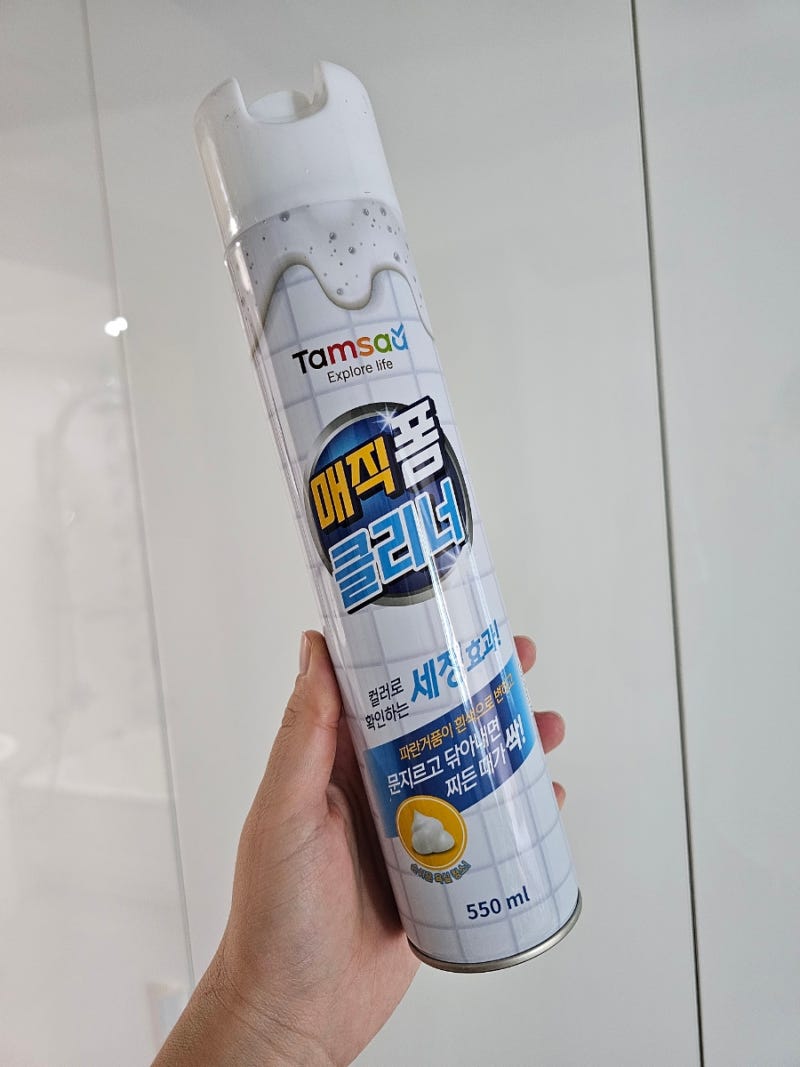 욕실 청소, 다이소 폼 클리너 대신 써본 탐사 매직폼 클리너 후기