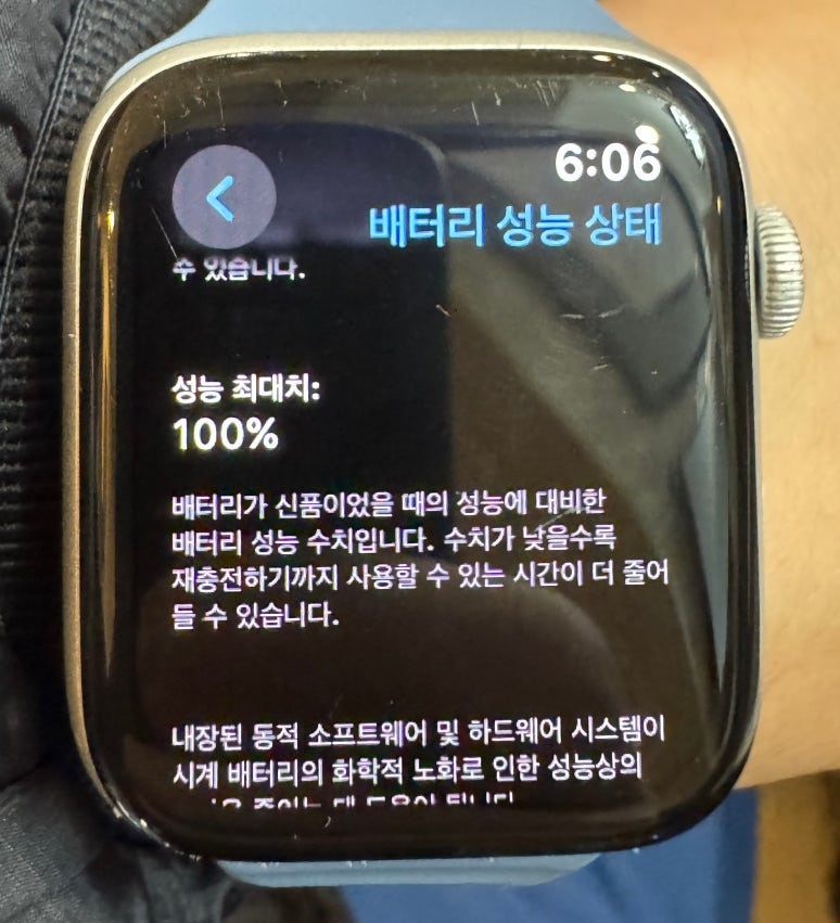 애플워치 SE 44mm 배터리 자가교체 성공기