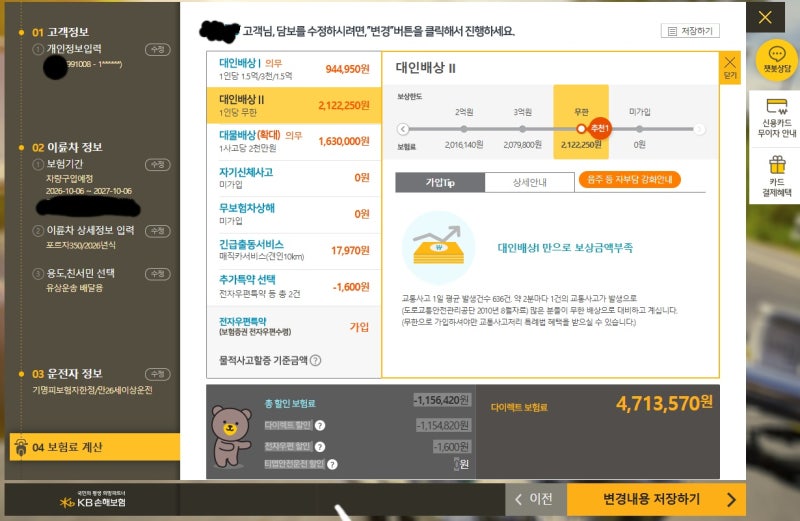 [배달 바이크 리스] 하루 리스비로 당일 출고: 유상운송 보험부터 세금처리까지!(신용불량자....