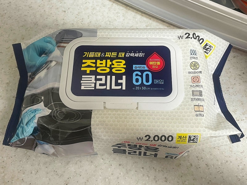 다이소 기름때 제거 티슈 후기 | 삼치 굽고 가스레인지 닦아봄