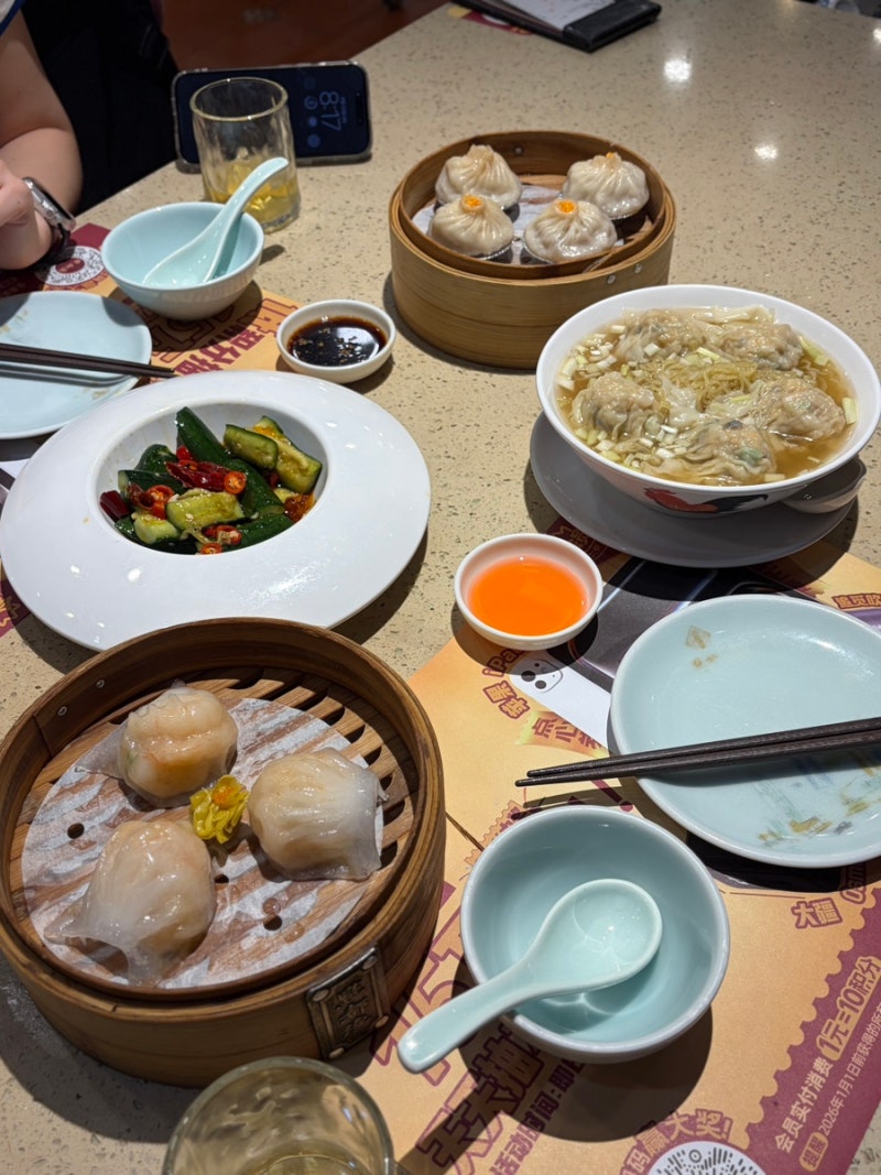 상하이 북와이탄 맛집 점도덕, 동방명주 야경 보고 찾아간 딤섬 맛집