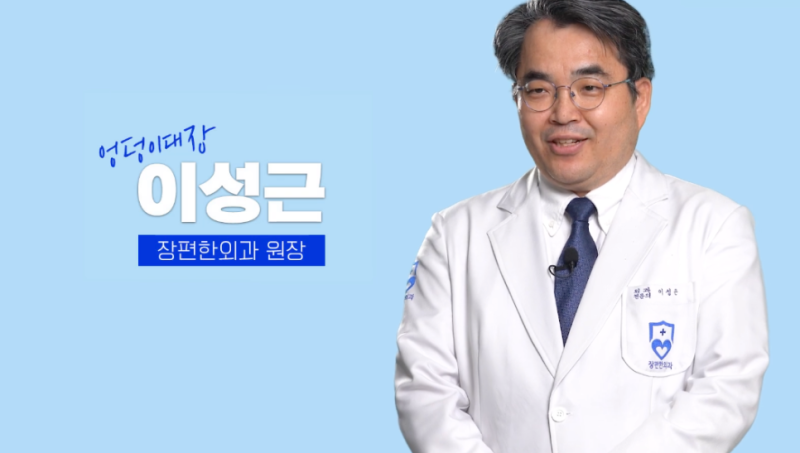 수원외과의원, 위내시경 용종제거 후 주의사항까지 꼭 알고 받으세요.