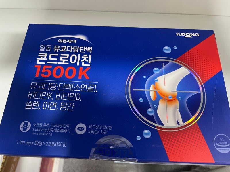 일동제약 일동뮤코다당단백콘드로이친1500K- 가격 섭취 및 구매방법 맑은온누리약국