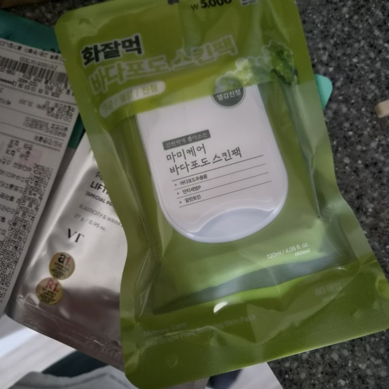 다이소 바다포도팩 내돈내산