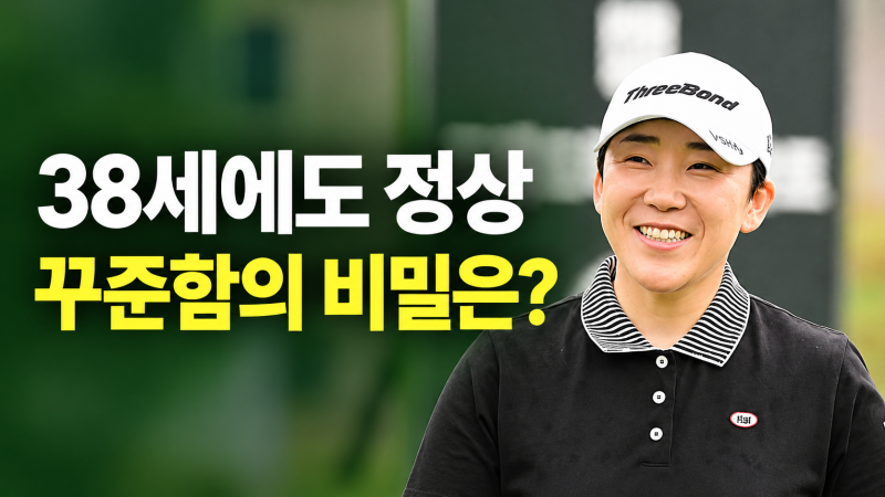 신지애 일본 투어 30승, 해외에서 오래 활약하는 한국 선수들은 무엇이 다를까?