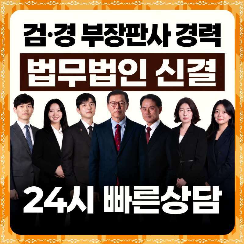 부동산 가압류 해제 신청 비용과 취소 방법