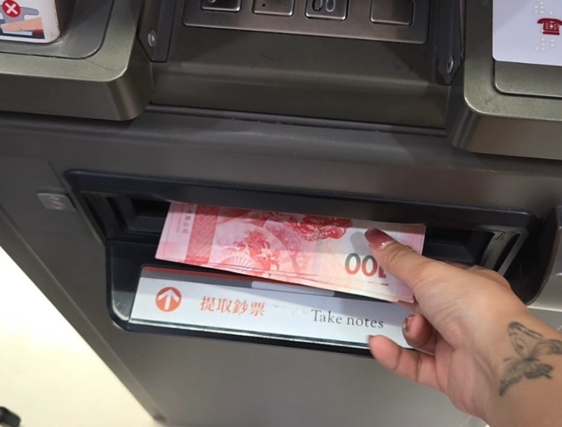 [홍콩] 홍콩 ATM 출금 방법 총정리｜Bank of China 중국은행 ATM 사용법·출금한도