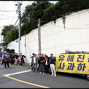 유해진 신변보호, 경찰이 스마트워치까지 지급한 이유...'암살자들' 논란