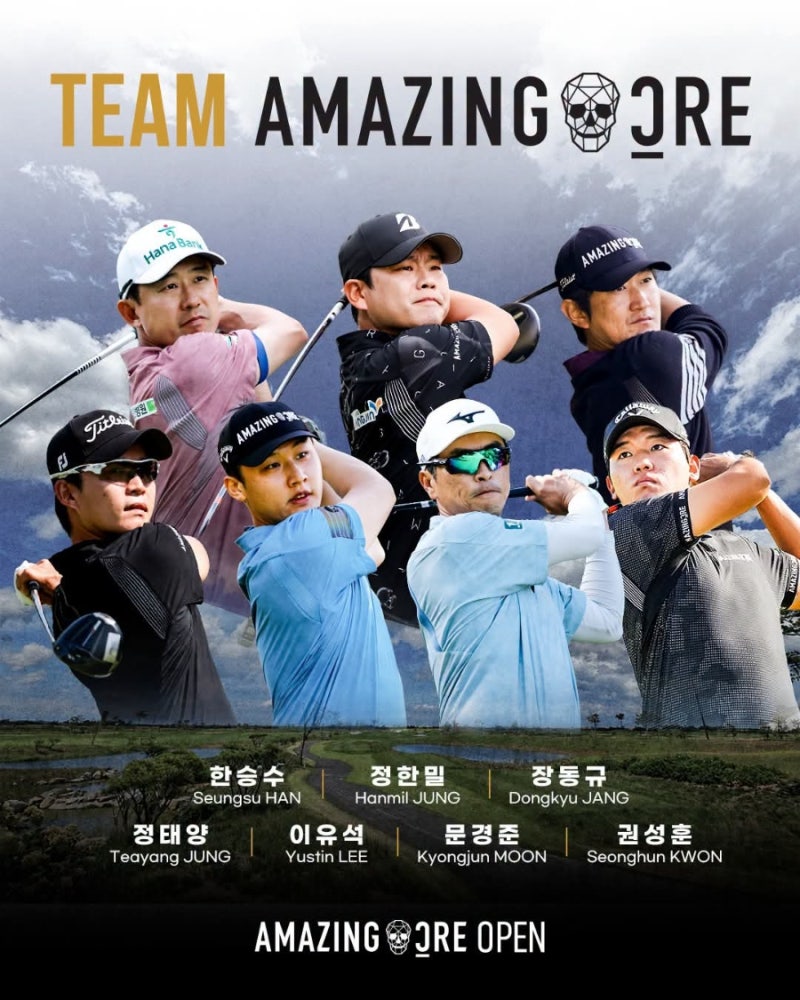 [ 2026 KPGA 어메이징크리 오픈] 관전 포인트 총정리! 초대 챔피언은 누가 될까?