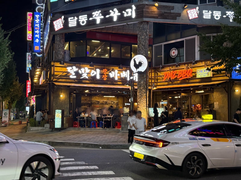 [내돈내산] 울산 삼산 맛집 달맞이광장바베큐 울산삼산점 웨이팅 후기, 바베큐 솔직후기