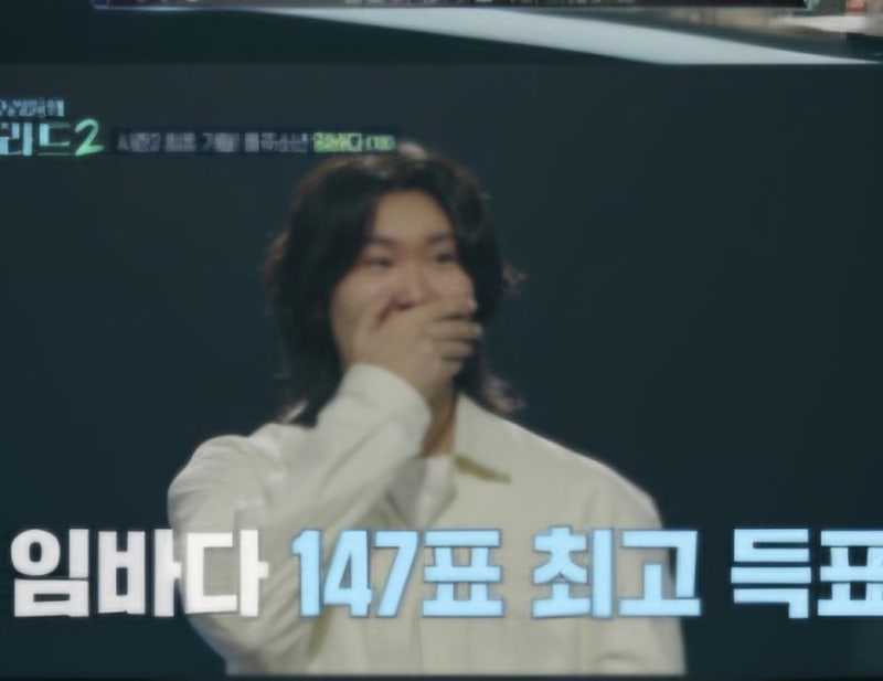 우리들의 발라드2, 15세 허채민부터 임바다·김소연까지147표 3명 탄생 ‘깜짝’