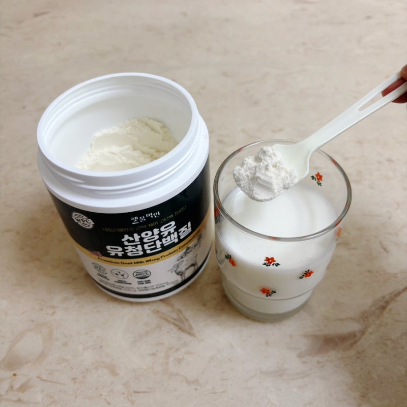 부모님 단백질 보충에도 좋은, 햇풀먹인 산양유 유청 맛있는 단백질 후기
