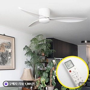 에어룩스 실링팬 42인치 거실 저소음 천장형 선풍기 설치 사용 후기