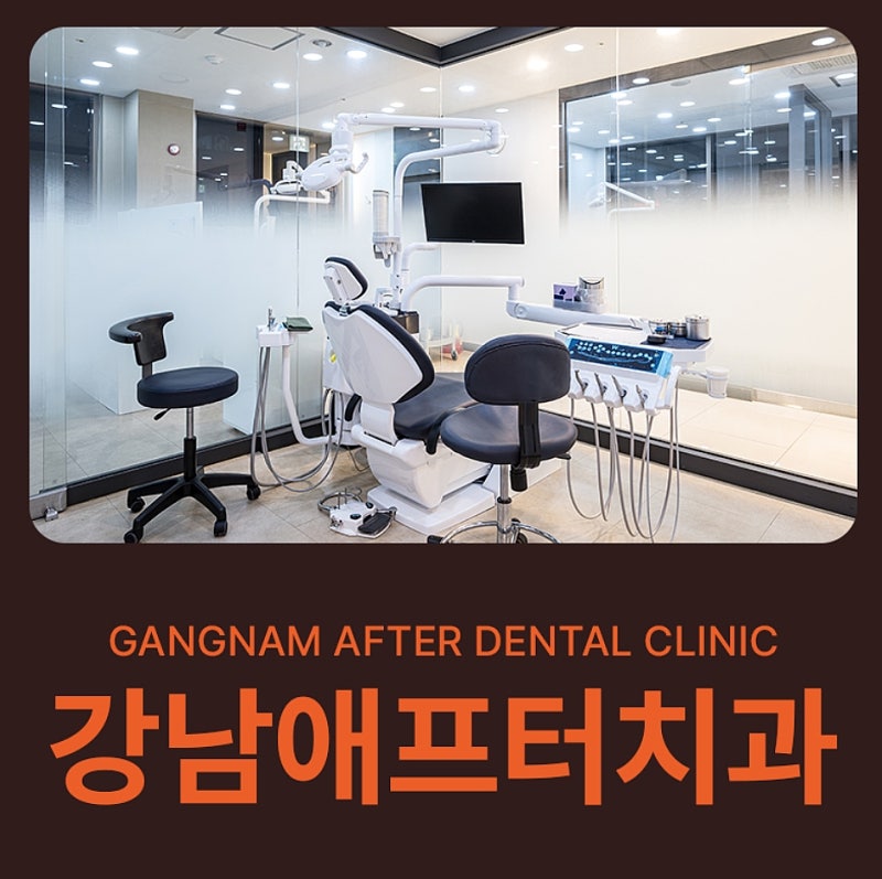건강보험임플란트·임플란트보험적용, 완전무치악은 왜 틀니부터 안내받을까