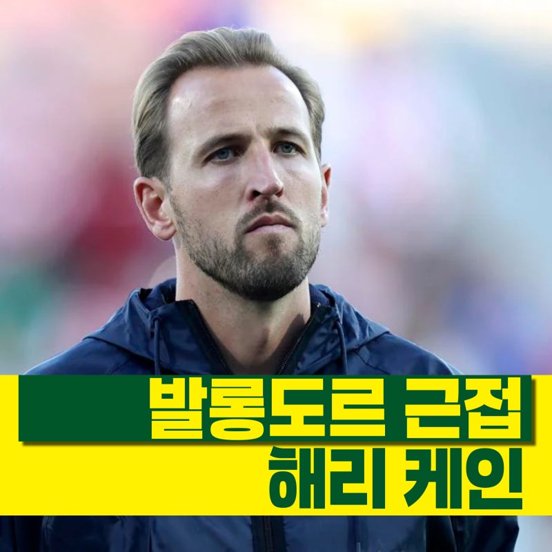 A매치 '124경기 89골' 해리 케인, 잉글랜드 최다 득점, 출전 기록 도전