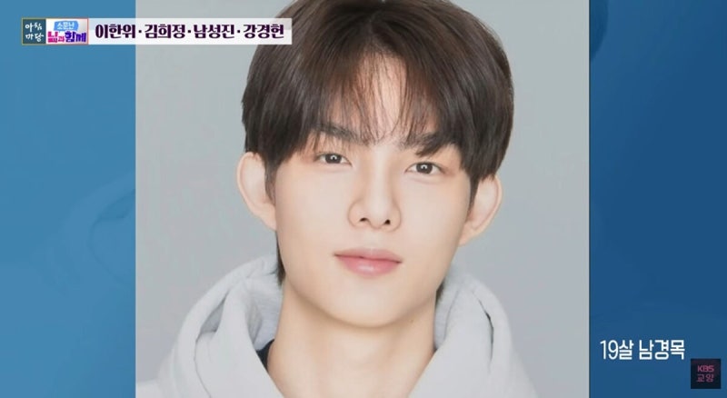 할아버지·할머니·부모 모두 배우, 남성진·김지영 아들도 연기 길 갈까