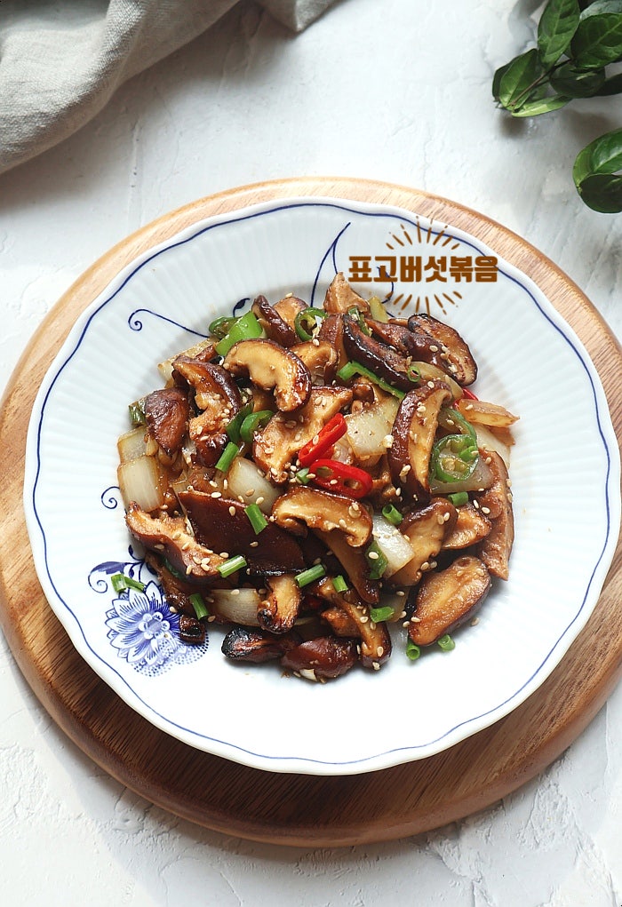 표고버섯볶음 레시피 표고버섯요리