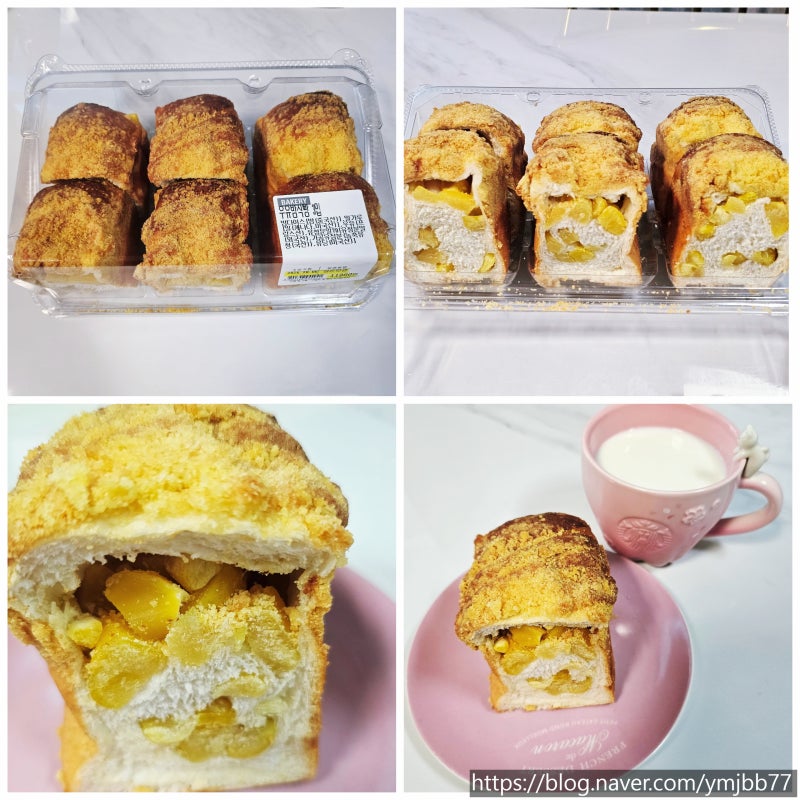 트레이더스 베이커리 신상 우유밤식빵 밤폭탄식빵 가성비 간식 빵 추천 제품