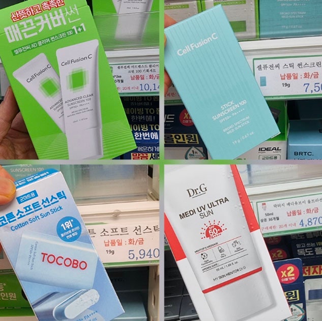 PX 선크림 왜 맨날 품절일까? 군마트 인기템 가격 총정리