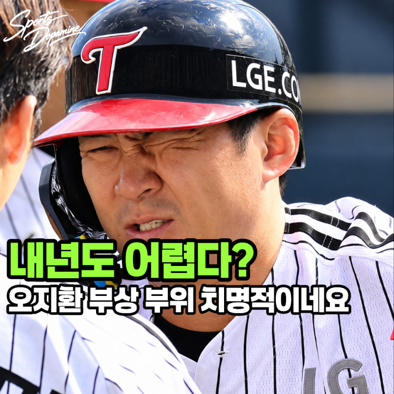 "혼자 걸었는데 십자인대라고요?" 오지환 무릎 부상 두고 정반대 이야기가 나온 이유, 골프도....