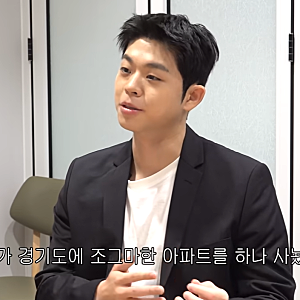 김구라 아들 그리 아파트 재산 공개, 2.5억에 사서 4배 뛴 배경과 매입 과정