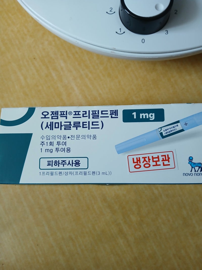 오젬픽 상세후기