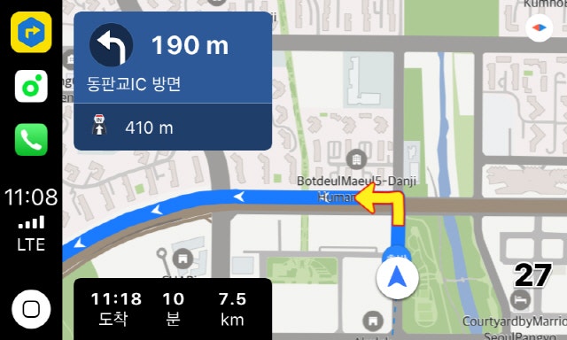 카카오내비 뽀로로 음성 설정법, 아직도 기본 목소리 쓰면 손해